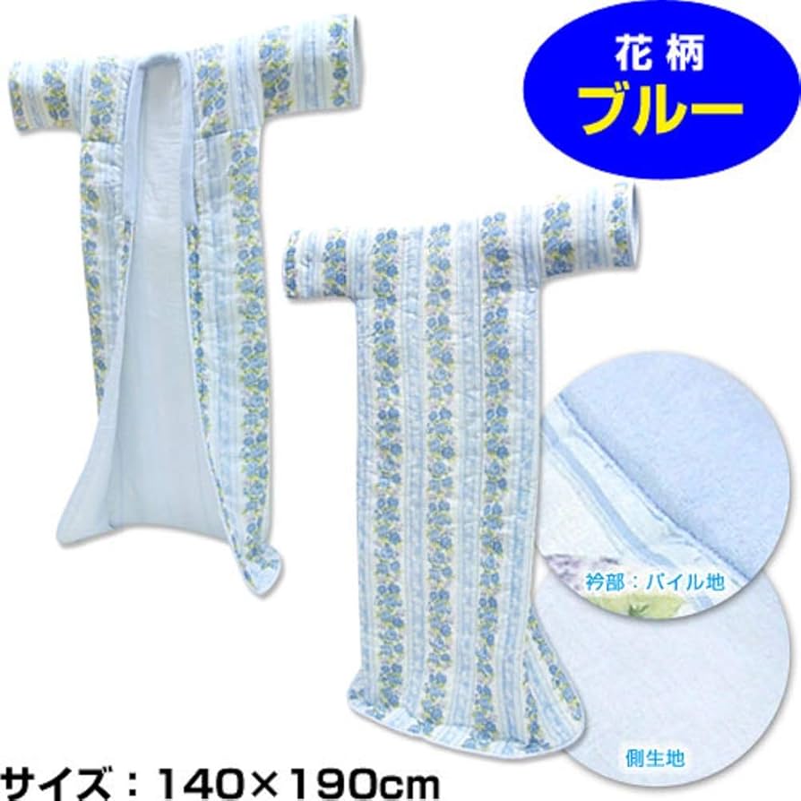 ガーゼ夜着(かいまき)ブルー ガーゼ夜着(かいまき)ブルー 布団・毛布